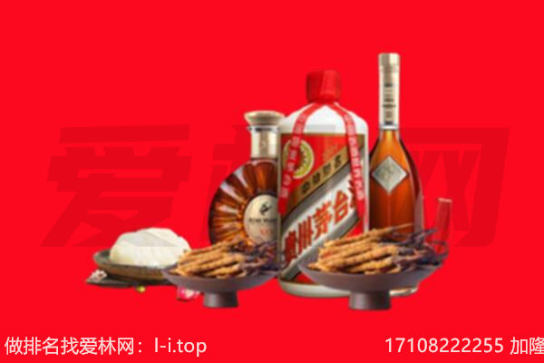 怀化礼品回收.jpg